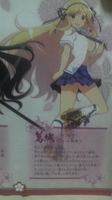 f:id:KANDWA:20120421131447j:image