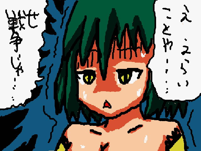 20120920002705