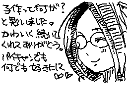 f:id:KANDWA:20130401203044g:image