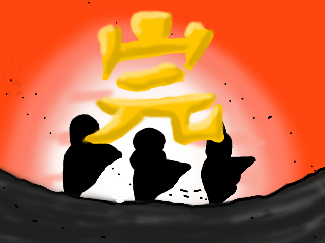 f:id:KANDWA:20140105184701j:image f:id:KANDWA:20140105184701j:image