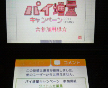 f:id:KANDWA:20140302100254j:image