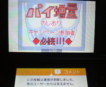 f:id:KANDWA:20140302100256j:image