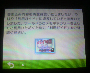 f:id:KANDWA:20140302191132j:image