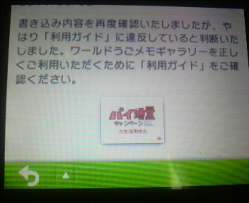 f:id:KANDWA:20140302191134j:image