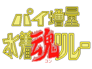 f:id:KANDWA:20150806230118j:image