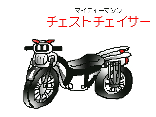 f:id:KANDWA:20150824000944j:image
