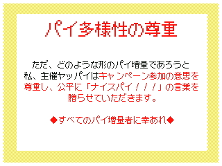 f:id:KANDWA:20150903234204j:image