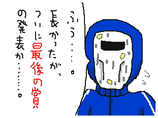 f:id:KANDWA:20151027220111j:image