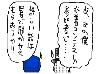 f:id:KANDWA:20151027220114j:image