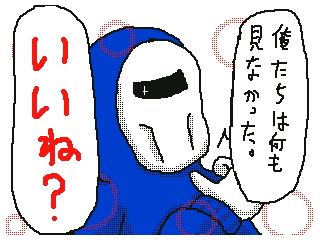 f:id:KANDWA:20151027220117j:image