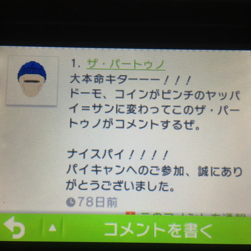 f:id:KANDWA:20151029213922j:image