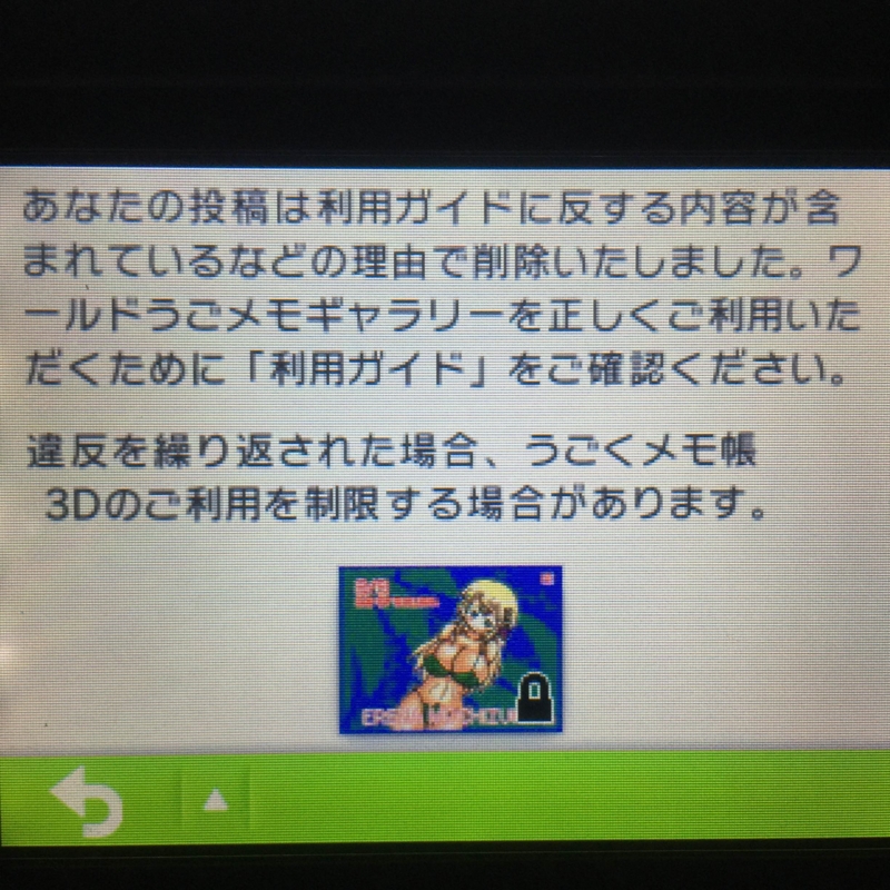 f:id:KANDWA:20151030210927j:image