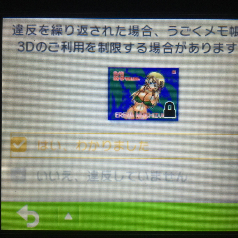f:id:KANDWA:20151030210935j:image