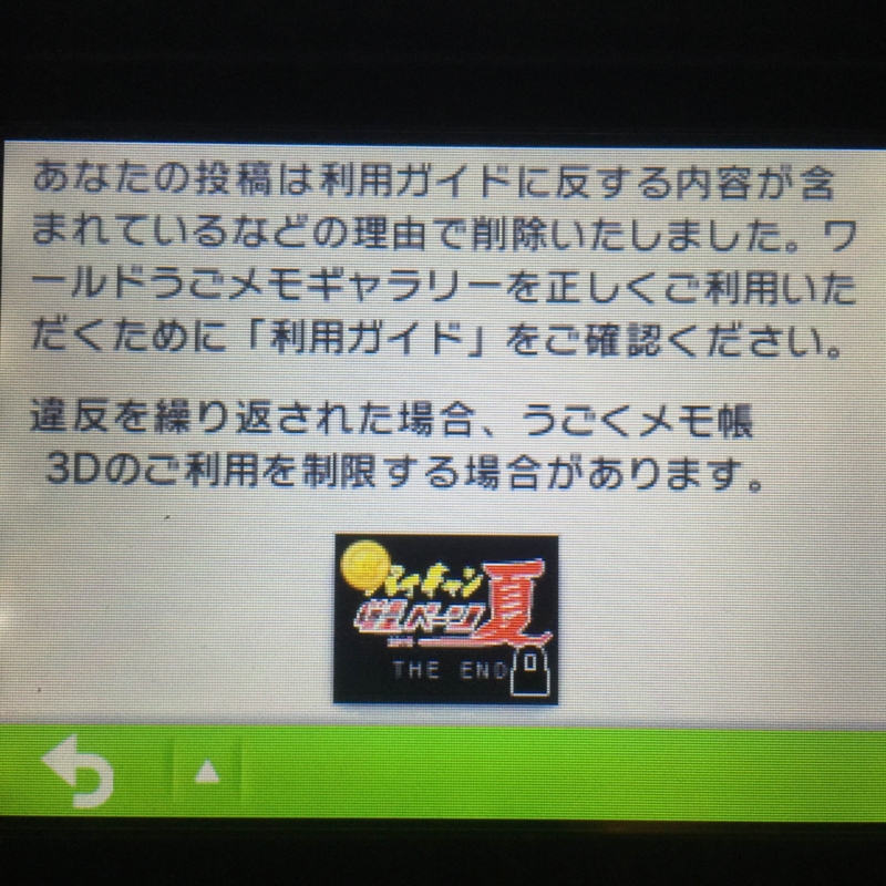 f:id:KANDWA:20151031205026j:image