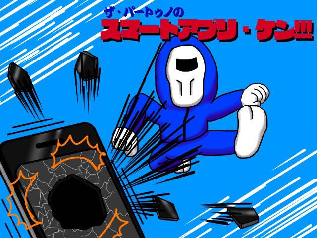 f:id:KANDWA:20160109002938j:image