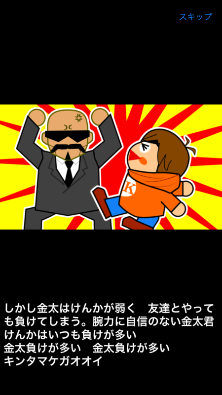 f:id:KANDWA:20160109005026p:image