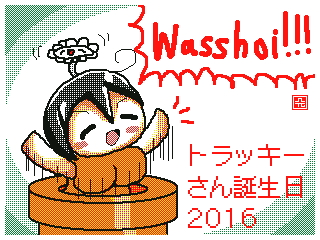 20160813000342