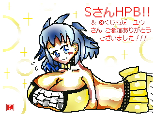 f:id:KANDWA:20180310000432j:image