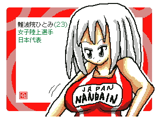 f:id:KANDWA:20180312065534j:image