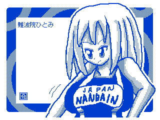 f:id:KANDWA:20180312065537j:image