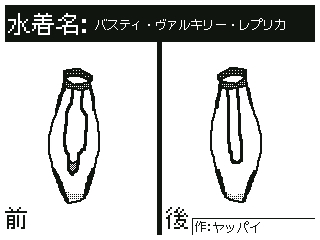 f:id:KANDWA:20180314191427j:image