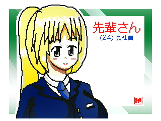 f:id:KANDWA:20180319011045j:image