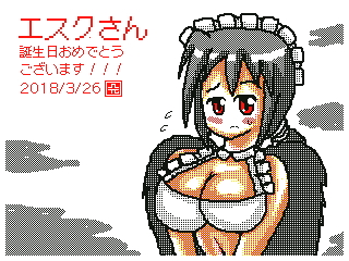 f:id:KANDWA:20180326000604j:image