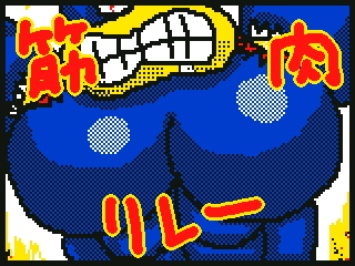 f:id:KANDWA:20180327104138j:image