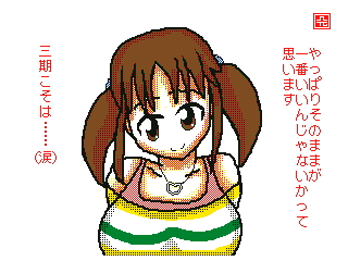 f:id:KANDWA:20180331194738j:image