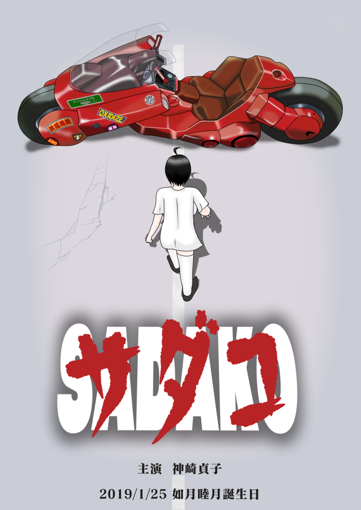 f:id:KANDWA:20190125000113p:plain
