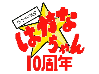 f:id:KANDWA:20190126001147j:plain f:id:KANDWA:20190126001147j:plain