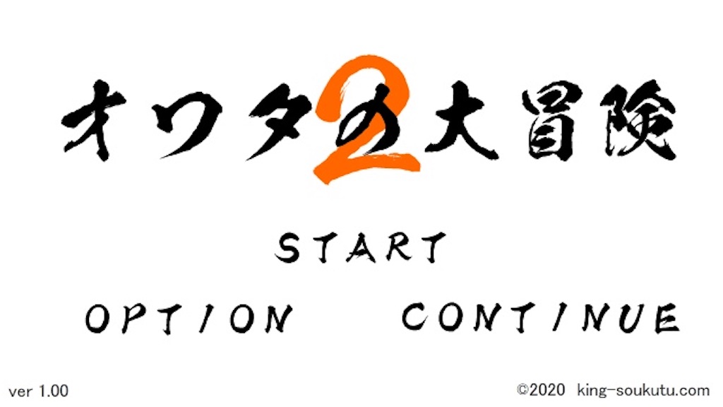 f:id:KANDWA:20200921123019j:image f:id:KANDWA:20200921123019j:image