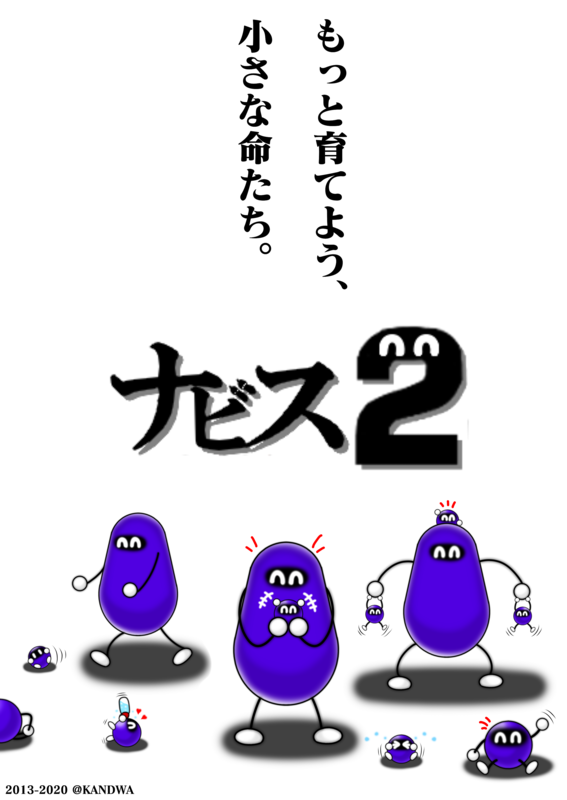 f:id:KANDWA:20201201114155p:plain