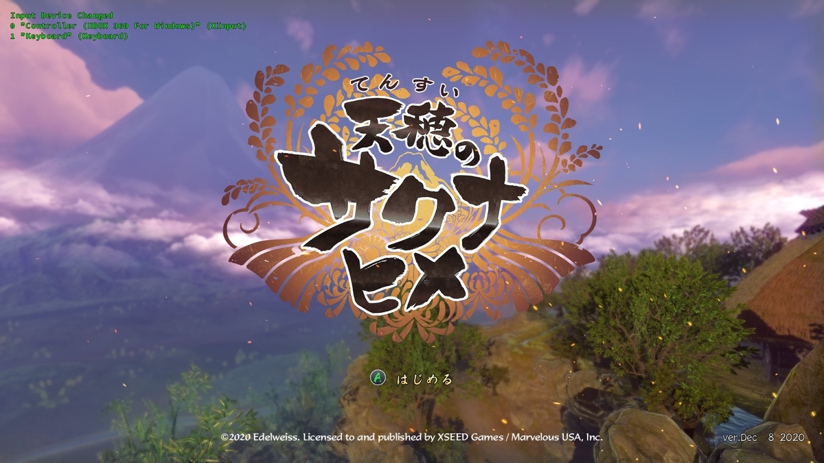 超ファミコシ珍拳2020 あたた快真撃！！！ - どくのメモ帳