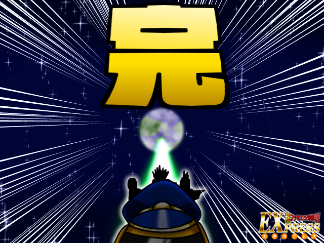 f:id:KANDWA:20210107223345p:plain