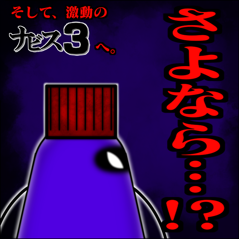 f:id:KANDWA:20210109220219p:plain