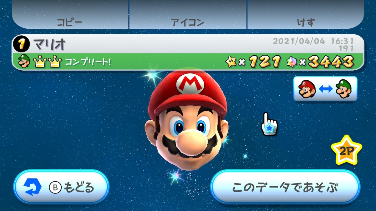f:id:KANDWA:20210404180538j:plain
