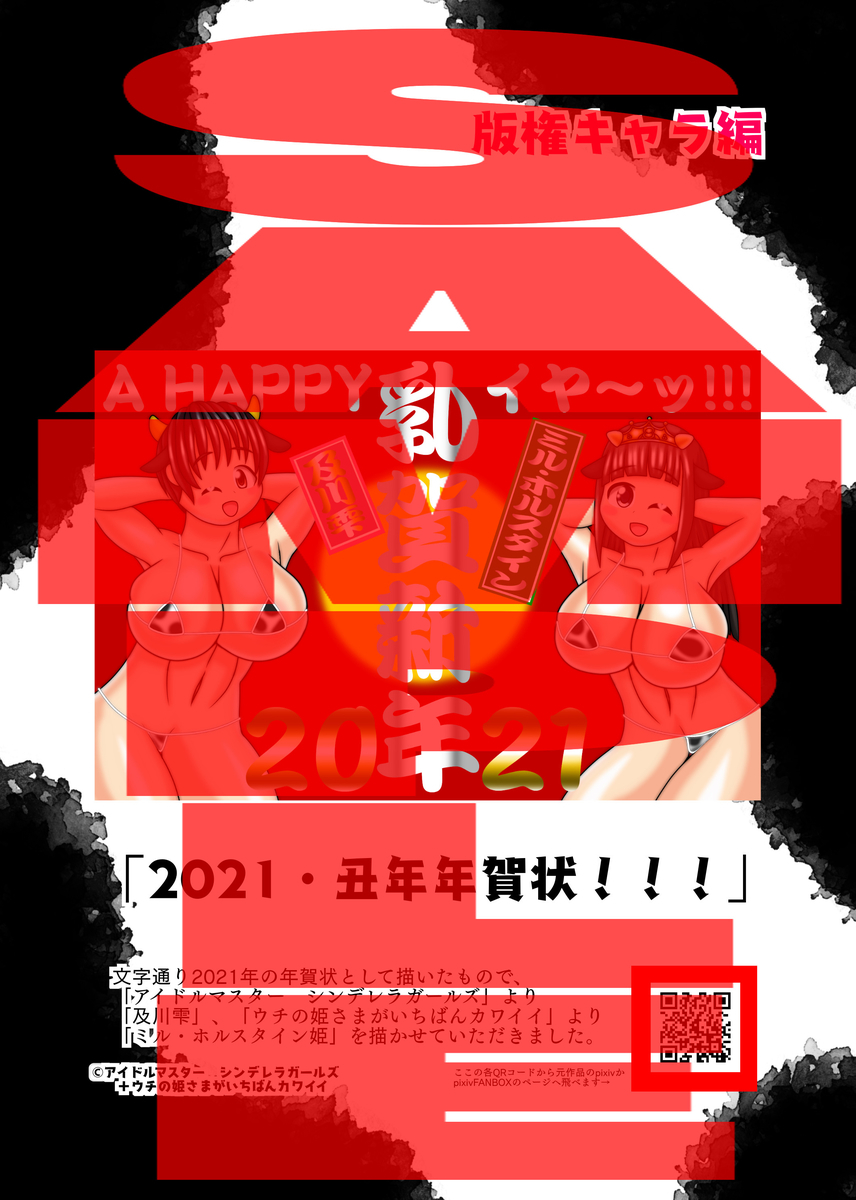 f:id:KANDWA:20220109195813j:plain