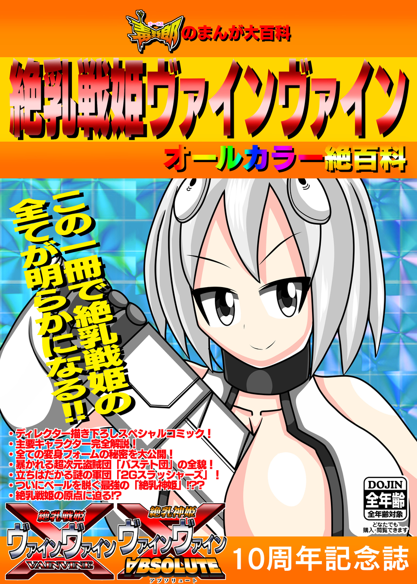 f:id:KANDWA:20220201110053j:plain