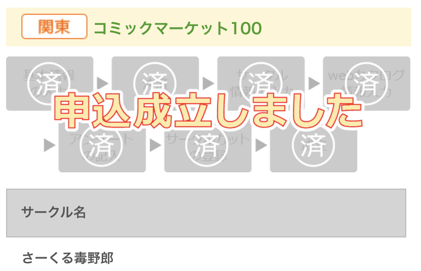 f:id:KANDWA:20220228172425j:plain