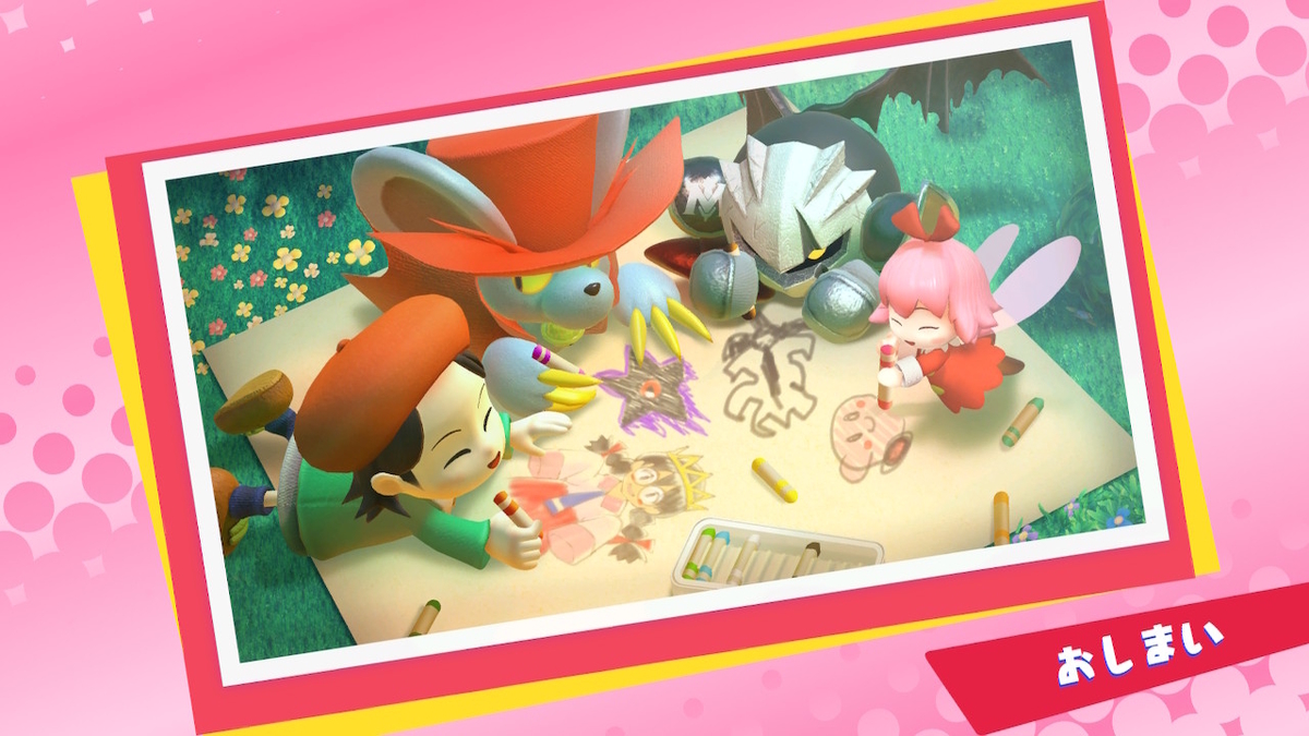 激レア】【未使用】星のカービィ64 プレッツェル リボン 平成レトロ M109245161 - キャラクター玩具新 発売