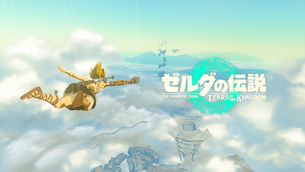 遊戯王 ラーの翼神竜 ゼルダの伝説 FIGURIZMα リンク 楽天市場】【リンク】ゼルダの伝説 ティアーズオブザキングダム