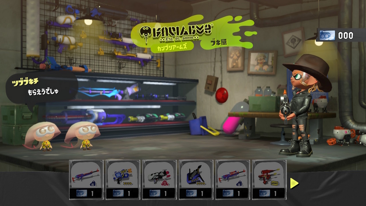 超ファミコシ珍拳EXPRESS特別編 「スプラトゥーン３ ハイカラシティ ウェルカムバック・ガイド」の巻！！ - どくのメモ帳