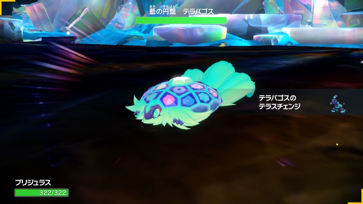 超ファミコシ珍拳EXPRESS 「ポケットモンスターバイオレット