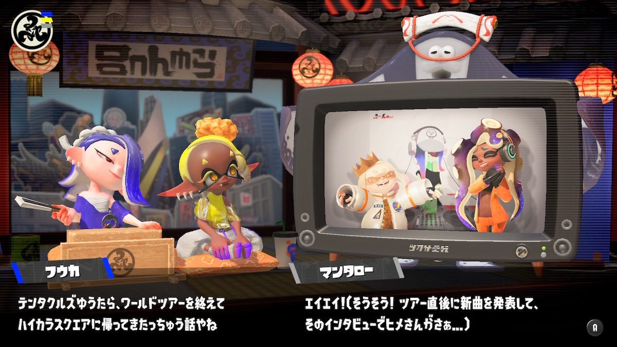 INNOSUMA!! 6 Winners Finals - Levi (Inkling) vs Kikuzakari