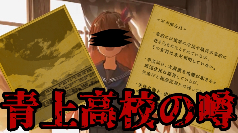 超ファミコシ珍拳EXPRESS 「hololive ERROR」の巻！！ - どくのメモ帳