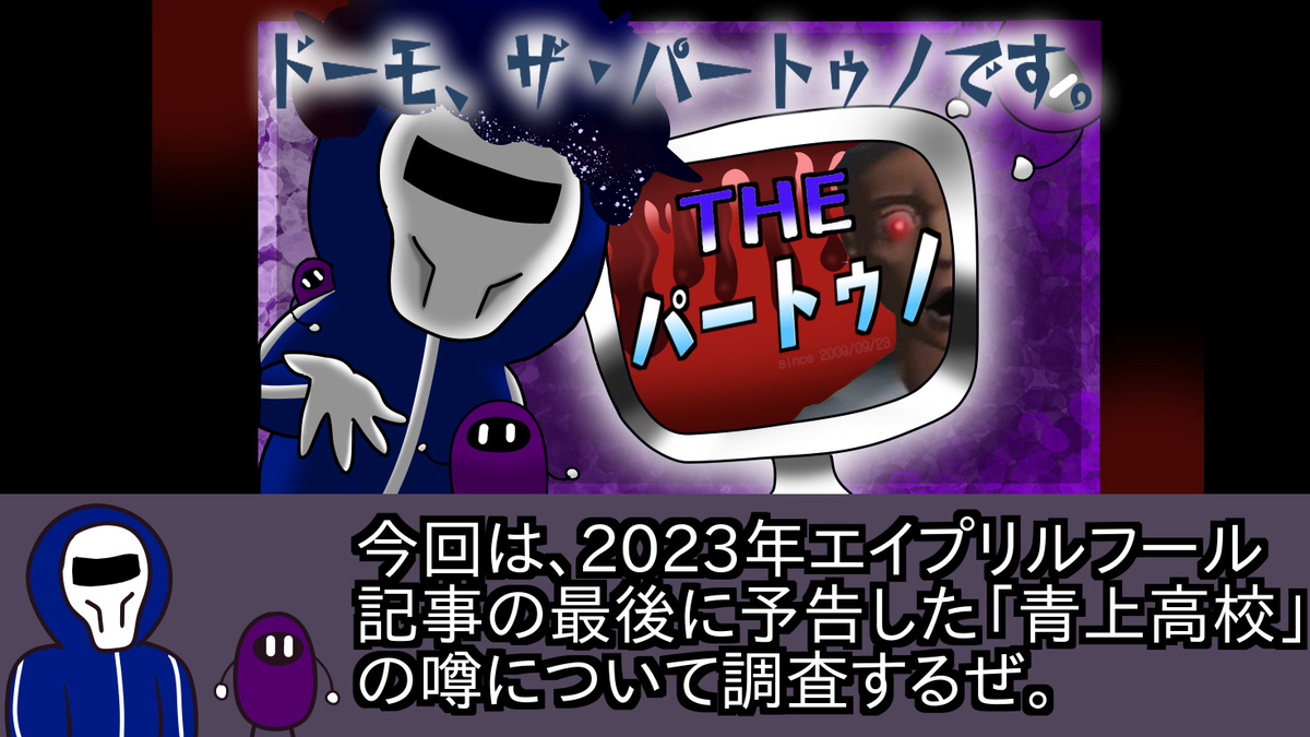 超ファミコシ珍拳EXPRESS 「hololive ERROR」の巻！！ - どくのメモ帳