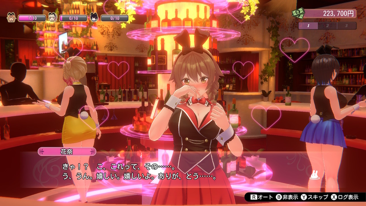 ☆【未使用】バニーガーデン年末スペシャルイベント〜お紳士たちの