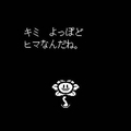 20251103233041