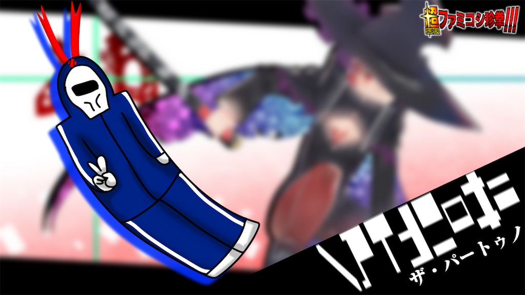 f:id:KANDWA:20260112014643j:image f:id:KANDWA:20260112014643j:image